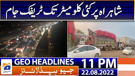 Geo News Headlines 11 PM 22 August 2022 YouTube