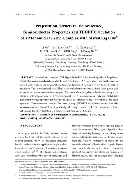 Pdf Preparation Structure Fluorescence Semiconductor Properties