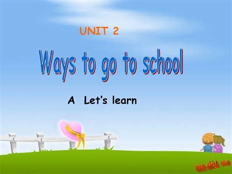 2014新版pep小学英语六年级上册unit 2 Ways To Go To School第一、二课时word文档在线阅读与下载无忧文档