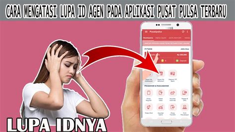 CARA MENGATASI LUPA ID AGEN PADA APLIKASI PUSAT PULSA TERBARU YouTube