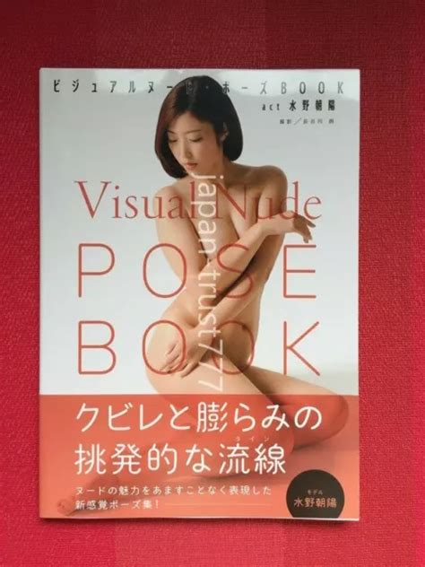 Visual Nude Pose Book Act Arina Hashimoto How To Draw Posing Japan