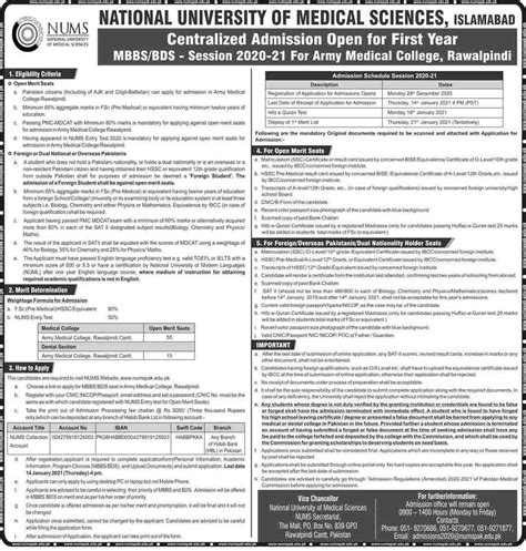 Army Medical College Admission 2024 AMC Rawalpindi