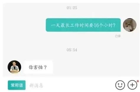 这些奇葩招聘文案，太好笑了！ 知乎