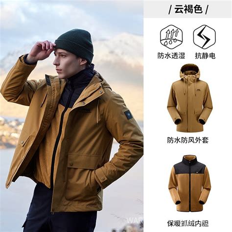 現貨 新品 【牧馬人】jeep戶外防水透氣衝鋒衣男三合一可拆卸登山服抓絨內膽 48小時內出貨 Xc0z 蝦皮購物