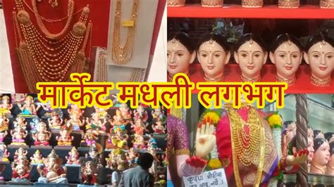 गौरी गणपती च्या हार्दिक शुभेच्छा 💐🙏 • Sharechat Photos And Videos