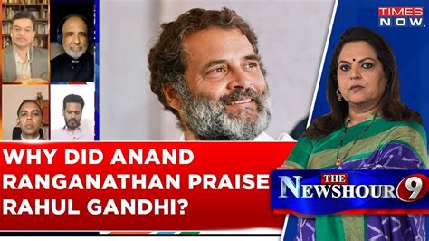 Live News Anand Ranganathan Praises Rahul Gandhi Elections 2024