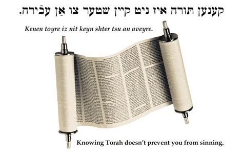 Yiddish Wit Knowing Torah Doesnt Prevent You From Sinning Yiddish