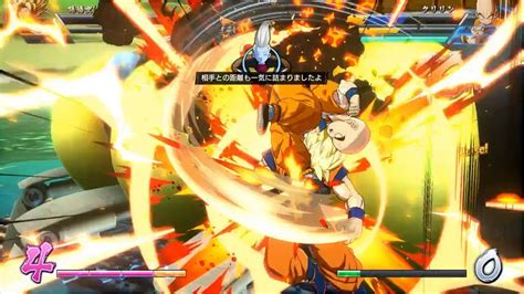 ドラゴンボールファイターズ対戦動画523 DRAGON BALL FighterZ Ranked Match ゲーム動画まとめ