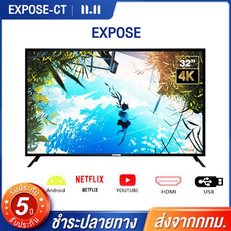 Inch Flat Screen Tv Digital Evision K Digital Tv Expose Inch