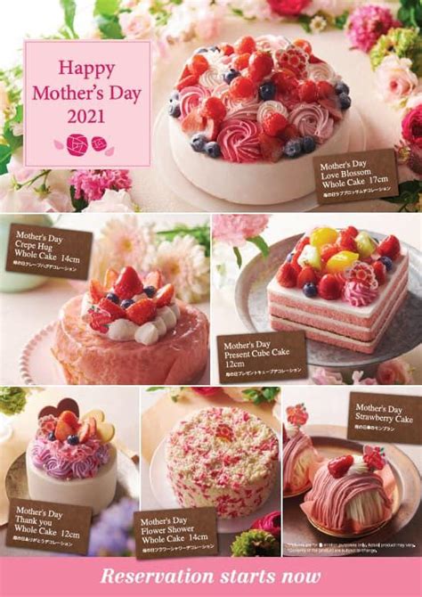 Chateraise Mother S Day Limited Edition Cakes