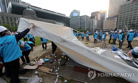 서울시 서울광장 보수단체 천막 철거 시작잔디 심는다 연합뉴스