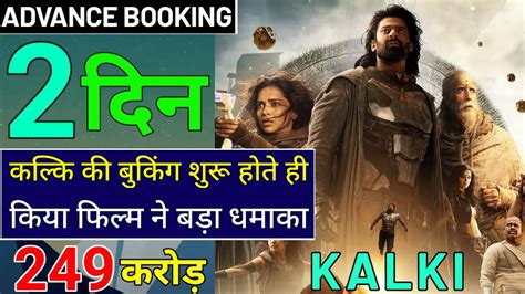 Kalki 2898 Ad Advance Booking Kalki Advance Booking Report 2 Kalki