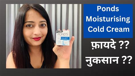 Ponds Cold Cream Review Ponds Moisturising Cream Ponds Moisturising