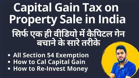 Capital Gain Tax On Property Sale In India 2022 23 Capital Gain