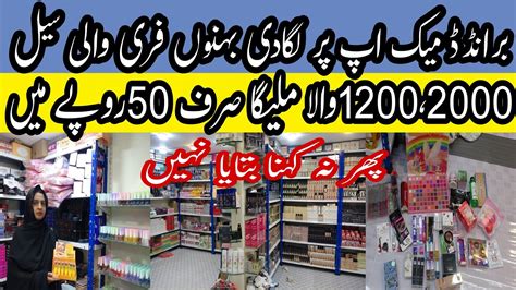 Super Sale Only Rs Cosmetics Wholesale Market In Karachi