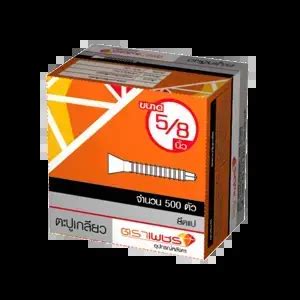 ตะปูเกลียวยึดแป 5 หุน 500 ตัว ตราเพชร สำหรับงานหลังคา | OneStockHome