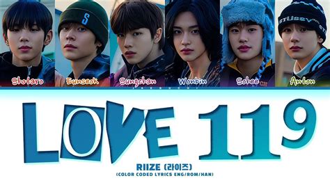 RIIZE 라이즈 Love 119 Lyrics Color Coded Lyrics YouTube Music