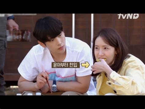 Yoona Im Siwan Wonsan Couple Youtube