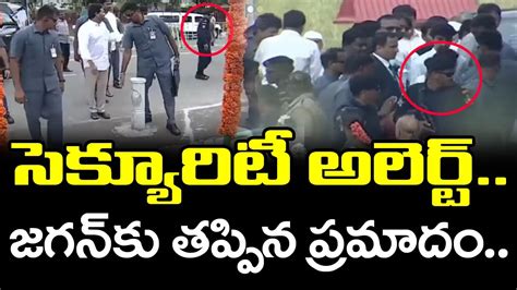 Cm Jagan Opening Shilparamam In Pulivendula Pdtv News Youtube