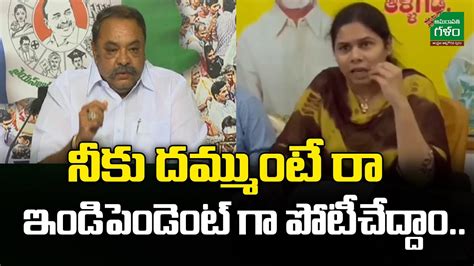 Tdp Leader Bhuma Akhila Priya Open Challenge To Gangula Prabhakar Reddy