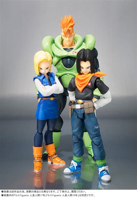 Shfiguarts 人造人間16号 ドラゴンボールシリーズ フィギュア・プラモデル・プラキット アニメグッズ ・おもちゃなら