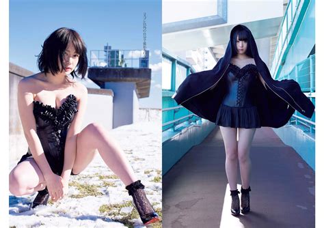 Ai Uehara Cosplay Telegraph