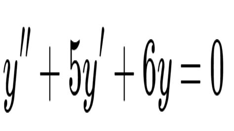 Y 5y 6y 0【定数係数2階線形同次微分方程式】 Youtube