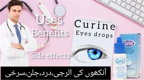 Curine Eye Drops Naphazoline Hcl Uses Benefits Dosage Side Effects