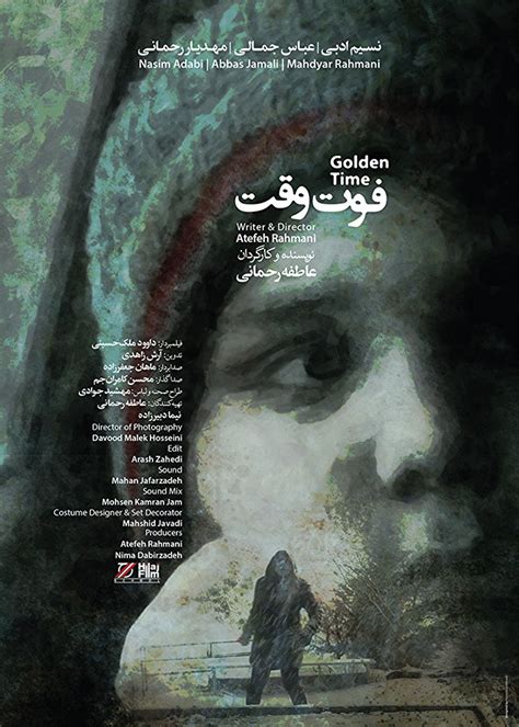 Golden Time (2017) | ČSFD.cz