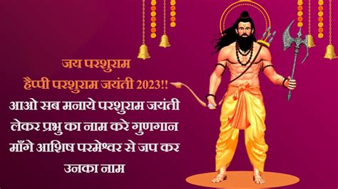 Happy Parshuram Jayanti 2023 Wishes Images Quotes Wallpapers Status And