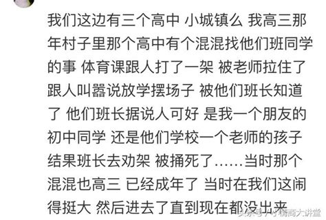 曾經「飛揚跋扈」的人，後來咋樣了？ 每日頭條