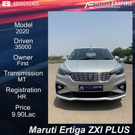 maruti ertiga vdi colours