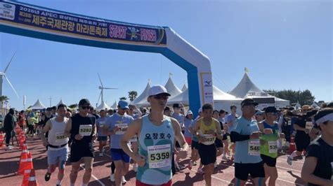 ‘해안 따라 달리자 제주국제관광마라톤 축제 개막 아시아경제