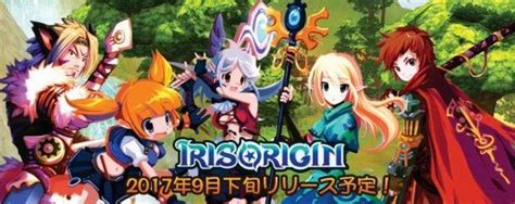 經典mmorpg改編手遊《iris Origin》公開遊戲部份截圖！ 香港手機遊戲網 Gameappshk