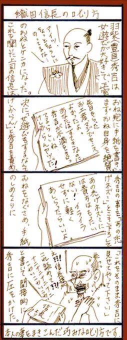 こんにち和🙆 4時5分〜nhkラジオ第一 放送です 今回のテーマはあ 堀口茉純 さんのマンガ ツイコミ仮