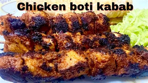 গ্যাসের চুলায় সহজ চিকেন বটি কাবাব রেসিপি Easy Chicken Boti Kabab Recipe In Gas Stove Youtube