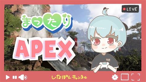 2】 Apex 朝からエペっちゃう参加型【ゲーム実況】 Youtube