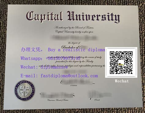 How To Buy A Fake Capital University Diploma Online