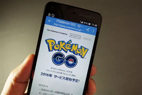 真的嗎？傳 Pokémon Go 可能於今日在亞洲各國上架！ 自由電子報 3c科技