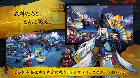 豪華声優陣出演のスマホ向けrpg「陰陽師」が正式サービス開始！ アニメイトタイムズ