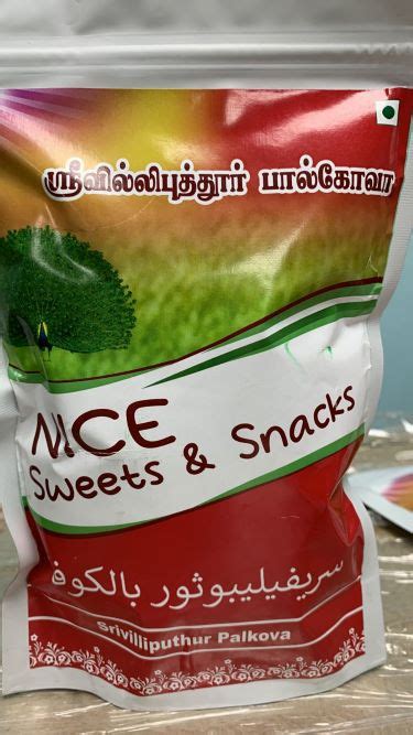 Nice Srivilliputhur Palkova – 250gm – Nilgiris