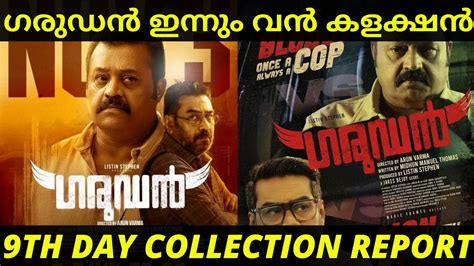 Garudan 9th Day Box Office Collection Report Garudan 9th Day Kerala