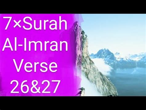 Surah Al Imran Verse