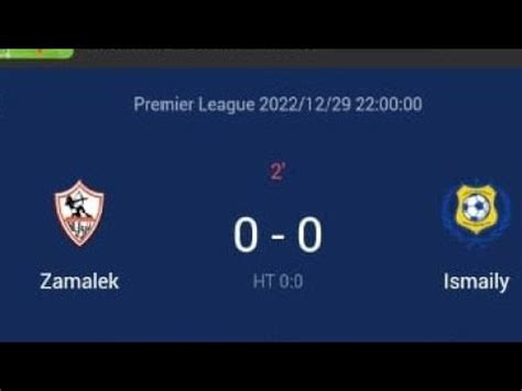 Zamalek Vs Ismaily Live Match YouTube