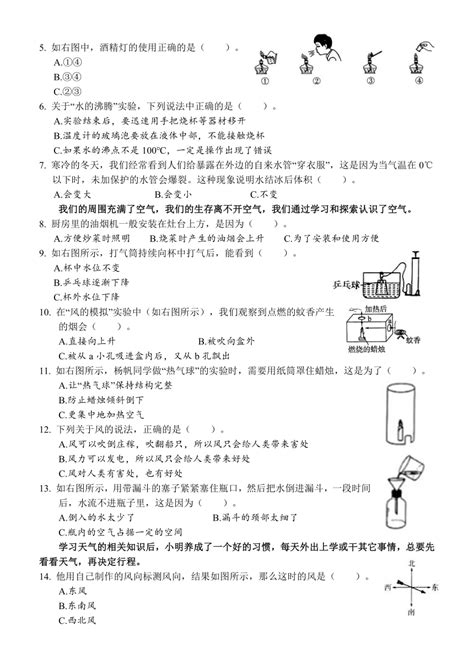 湖南省怀化市通道县2023 2024学年三年级上学期期末考试科学试题（pdf版含答案 ） 21世纪教育网