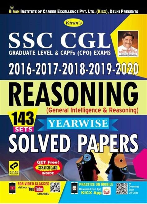 Kiran Ssc Cgl 2016 2017 2018 2019 2020 Reasoning Yearwise Solved Papers