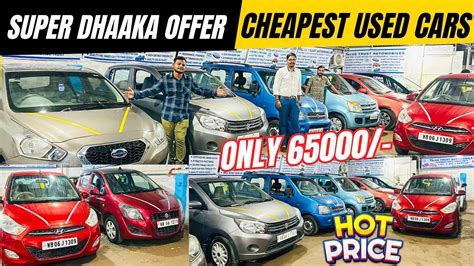 Only 65000 Nano I10 Alto Celerio Zen Cheapest Second Hand Car In