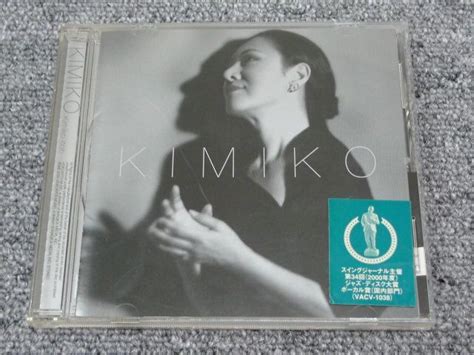 Yahoo オークション 伊藤君子 KIMIKO