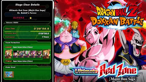 Mission Ex Stage Red Zone Majin Buu Saga Future Saga Pg Int