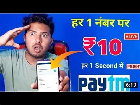 2021 BEST EARNING APP EARN DAILY FREE PAYTM CASH WITHOUT INVESTMENT